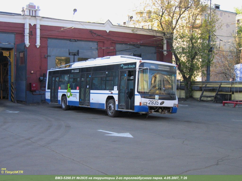Москва, ВМЗ-5298.01 (ВМЗ-463) № 2935