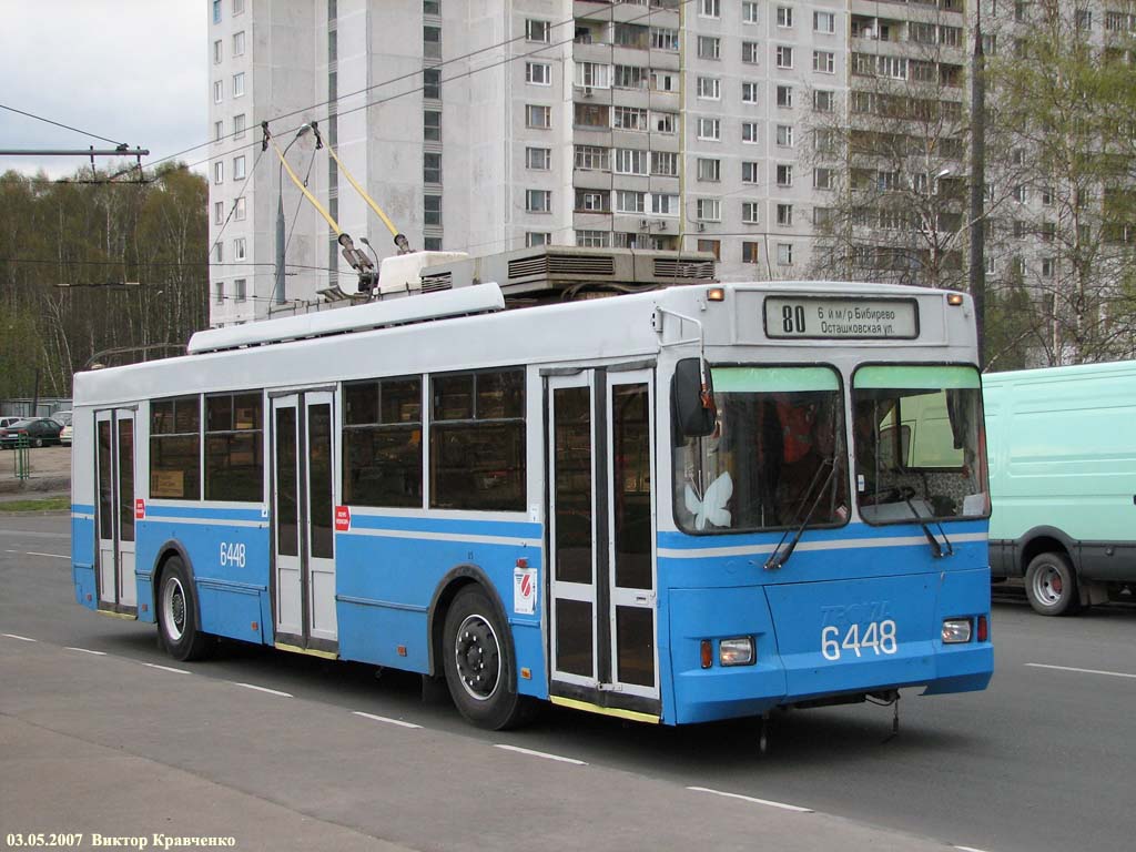 Москва, Тролза-5275.05 «Оптима» № 6448