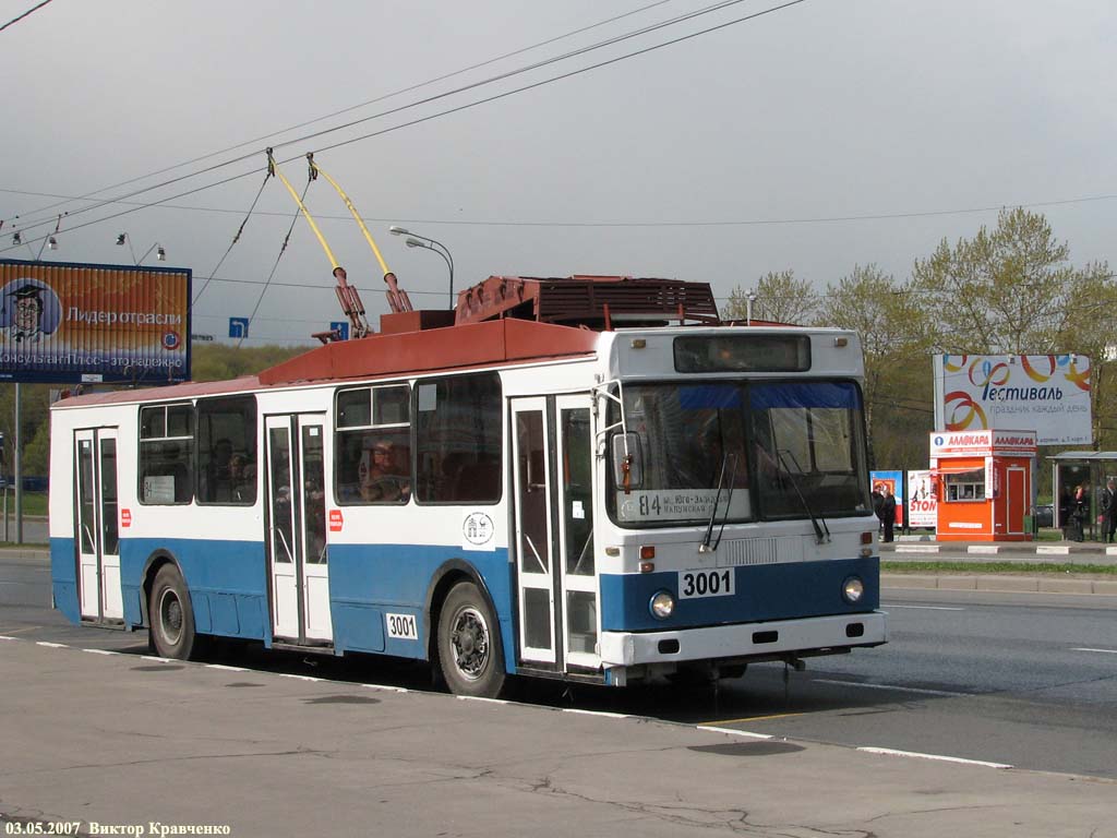 Москва, МТрЗ-6223-0000010 № 3001