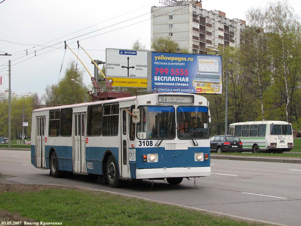 Москва, ЗиУ-682Г-016  [Г0М] № 3108
