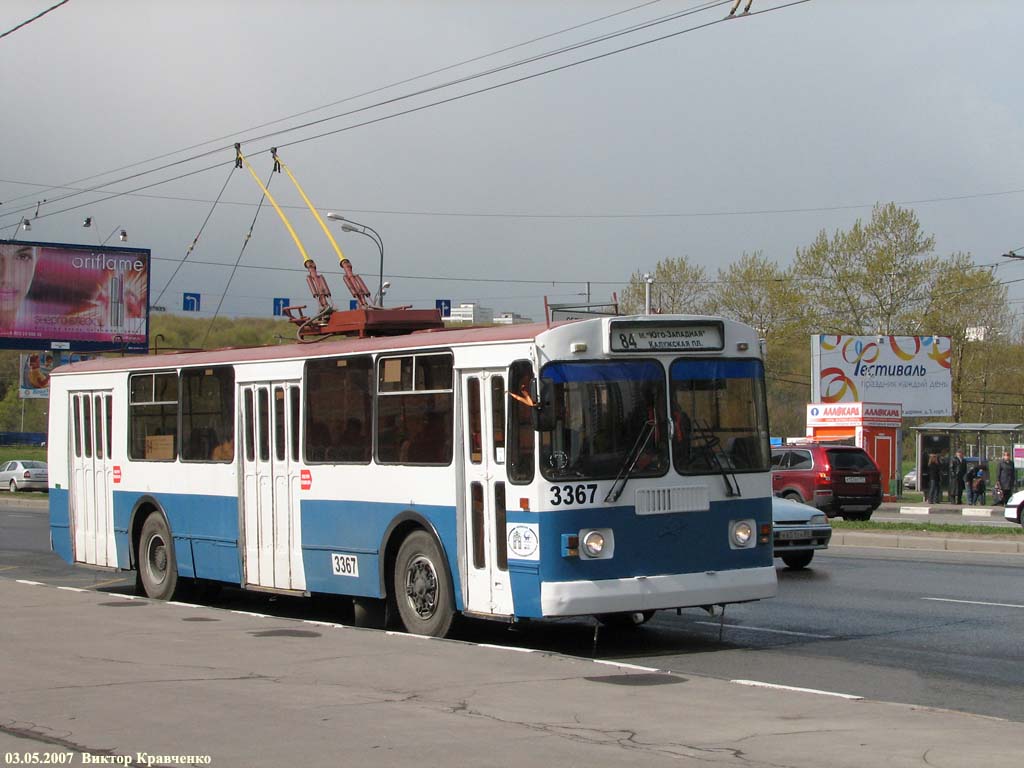 Москва, ЗиУ-682Г-016  [Г0М] № 3367