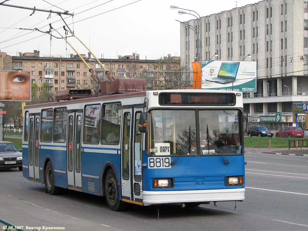 Moszkva, BKM 20101 — 8819