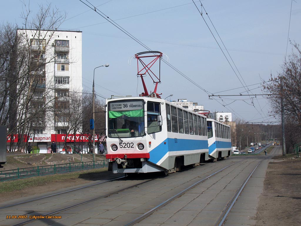 Москва, 71-608КМ № 5202