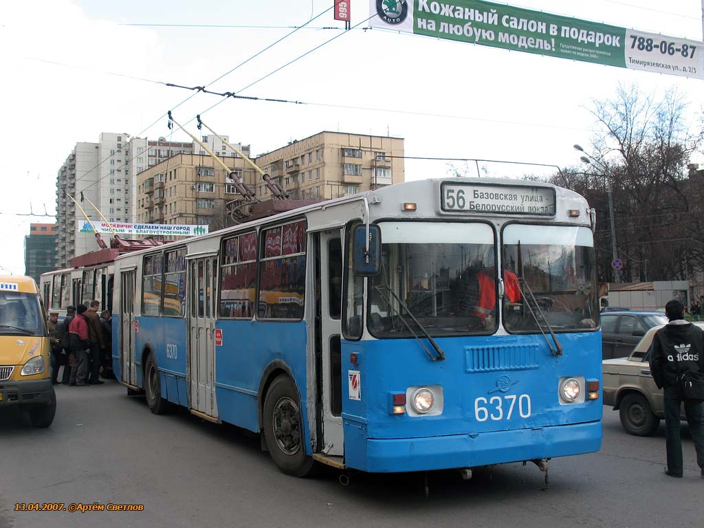 Москва, ЗиУ-682Г-014 [Г0Е] № 6370