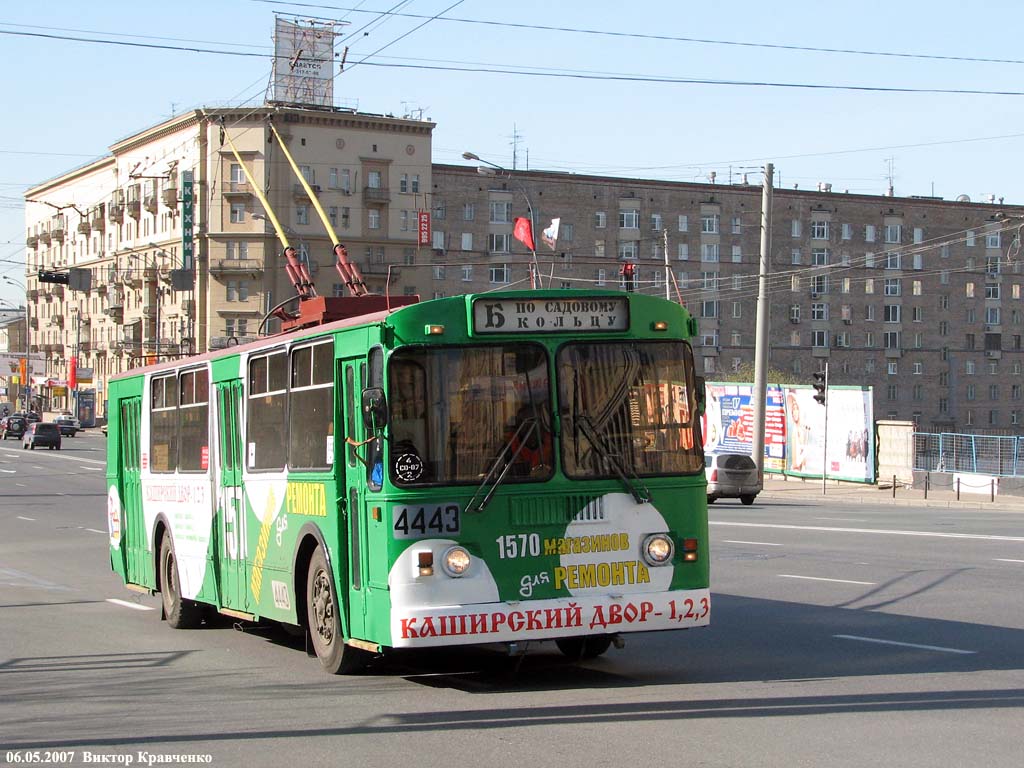 Москва, ЗиУ-682Г-014 [Г0Е] № 4443