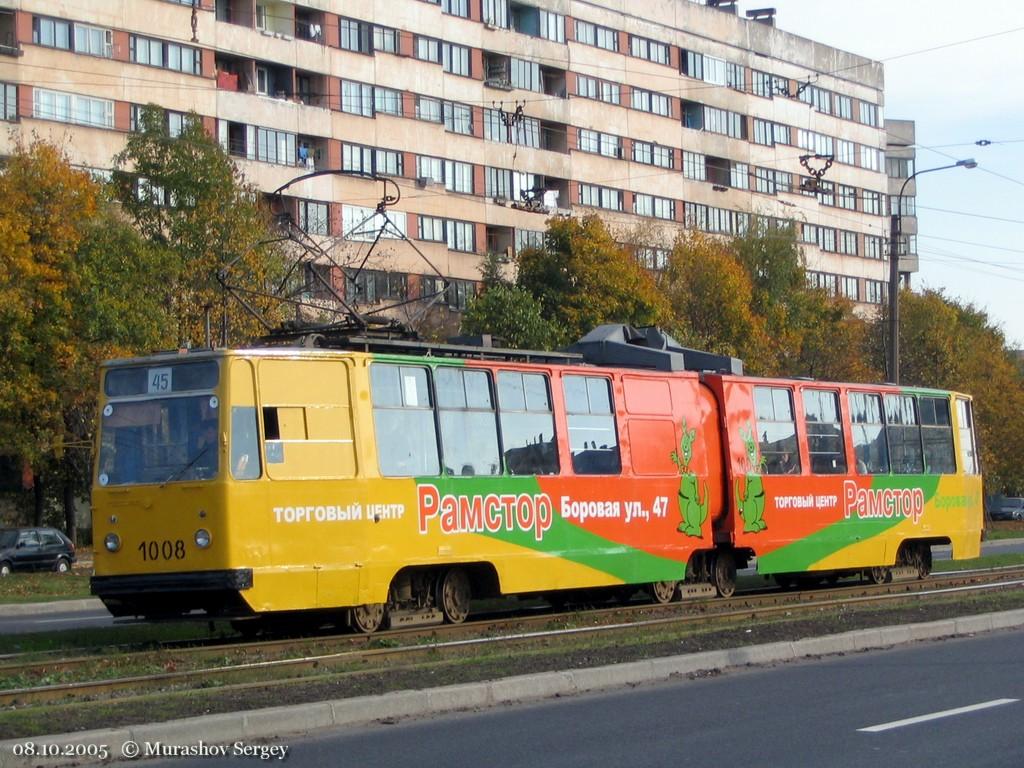 Санкт-Петербург, ЛВС-86К № 1008