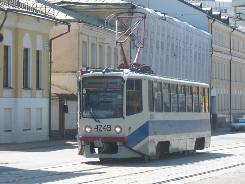 Moscow, 71-617 # 4249