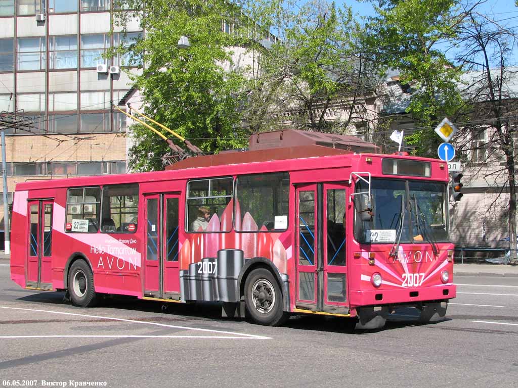 Москва, МТрЗ-6223-0000010 № 2007