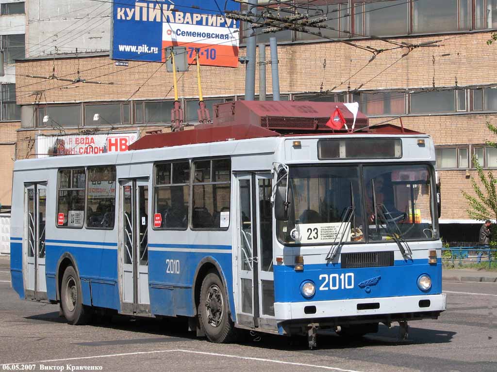 Moscow, MTrZ-6223-0000010 № 2010