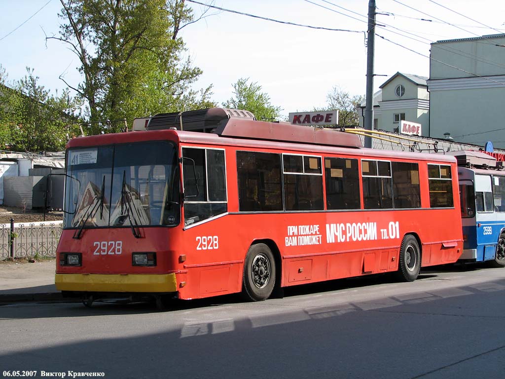 Москва, БТЗ-52761Р № 2928