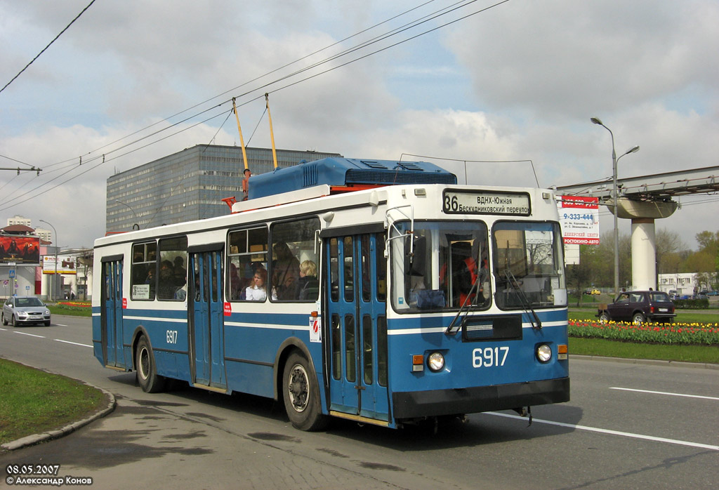 Москва, ЗиУ-682ГМ1 (с широкой передней дверью) № 6917