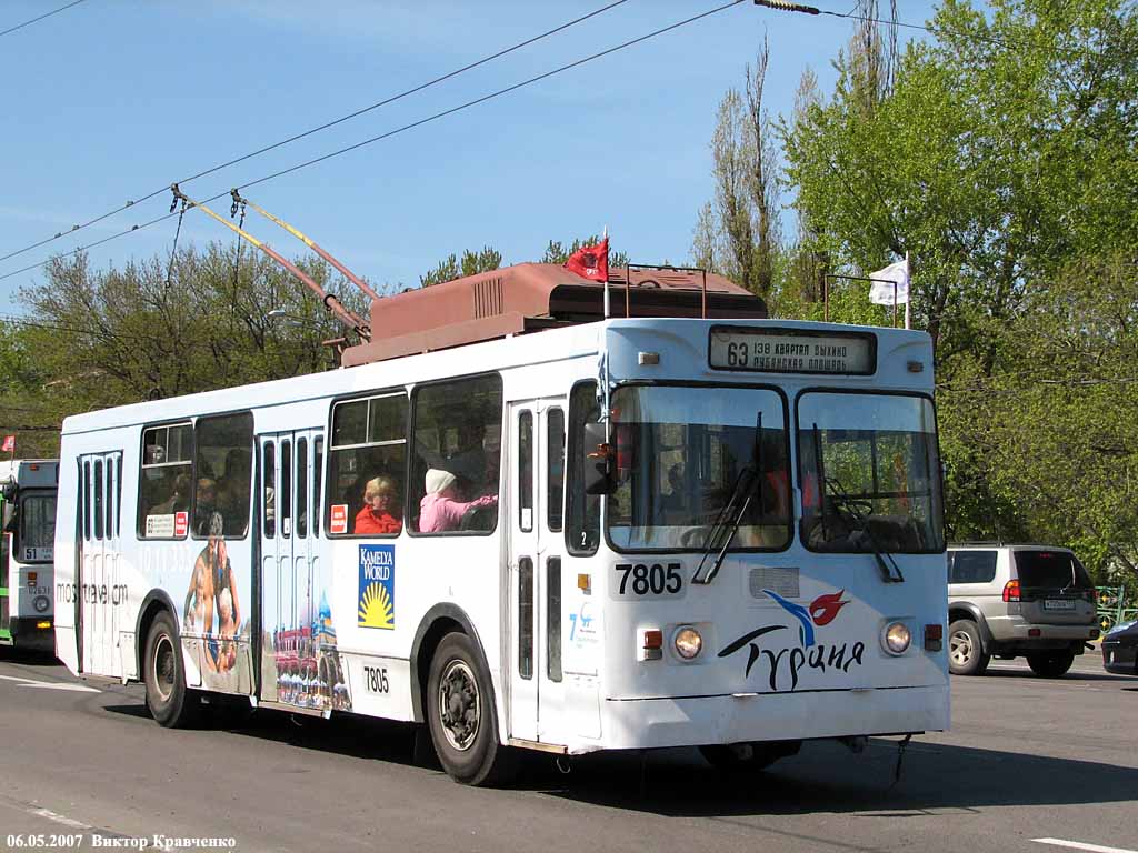 Москва, ЗиУ-682ГМ1 № 7805