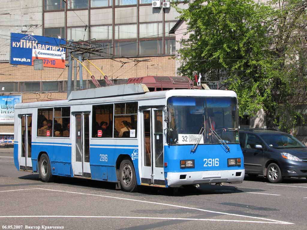 Москва, БТЗ-52761Р № 2916