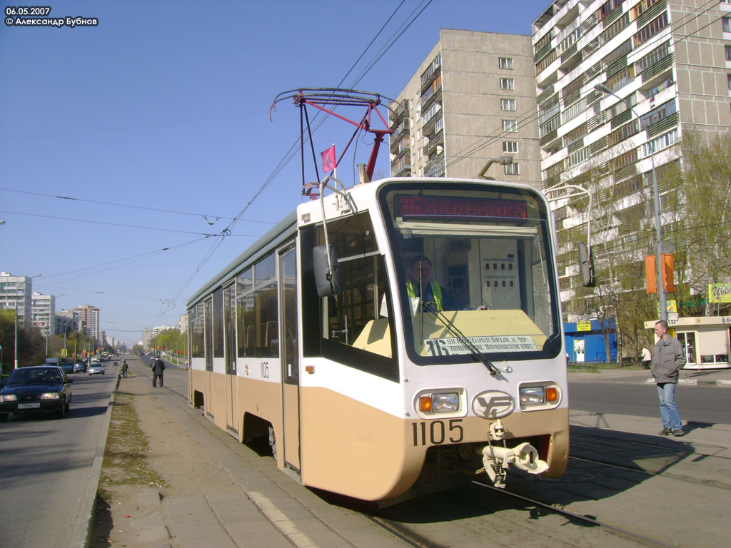 Москва, 71-619КТ № 1105