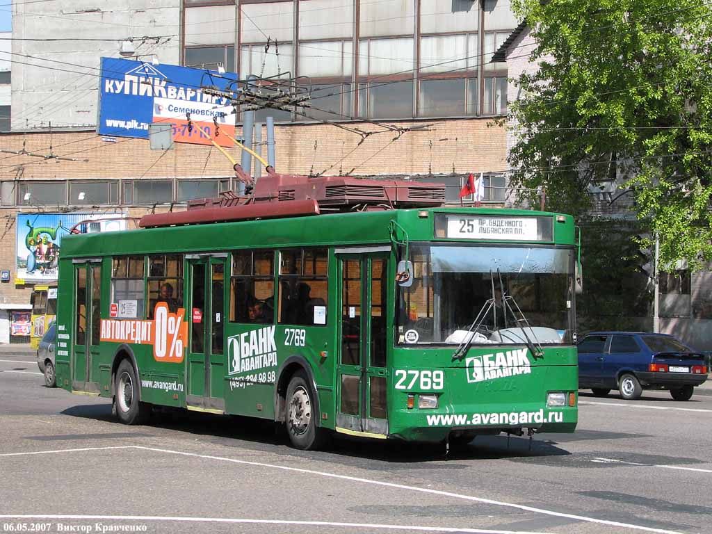 Масква, Тролза-5275.05 «Оптима» № 2769