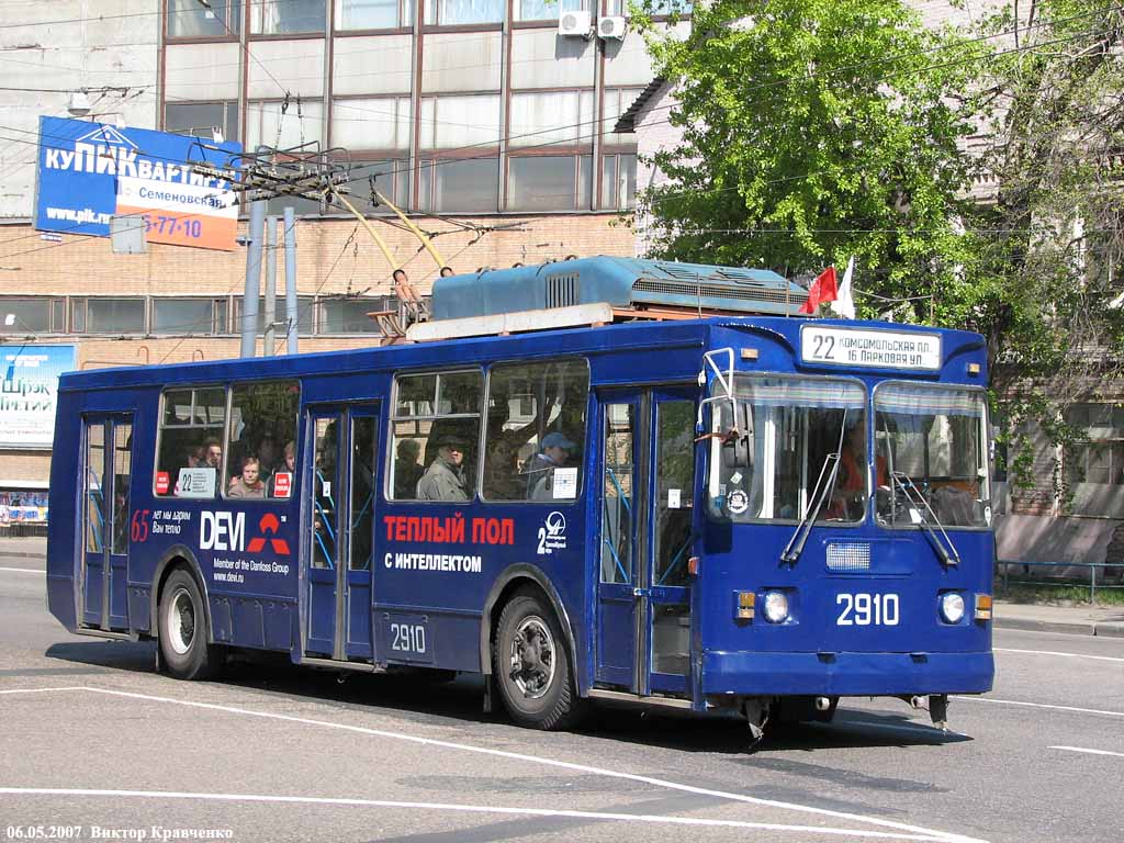 Москва, ЗиУ-682ГМ1 (с широкой передней дверью) № 2910