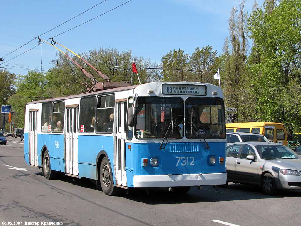 Moscou, ZiU-682G-012 [G0A] N°. 7312