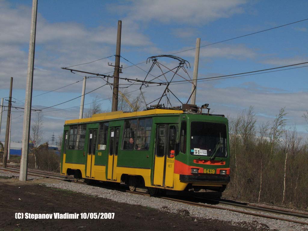 Saint-Petersburg, 71-134K (LM-99K) č. 0439