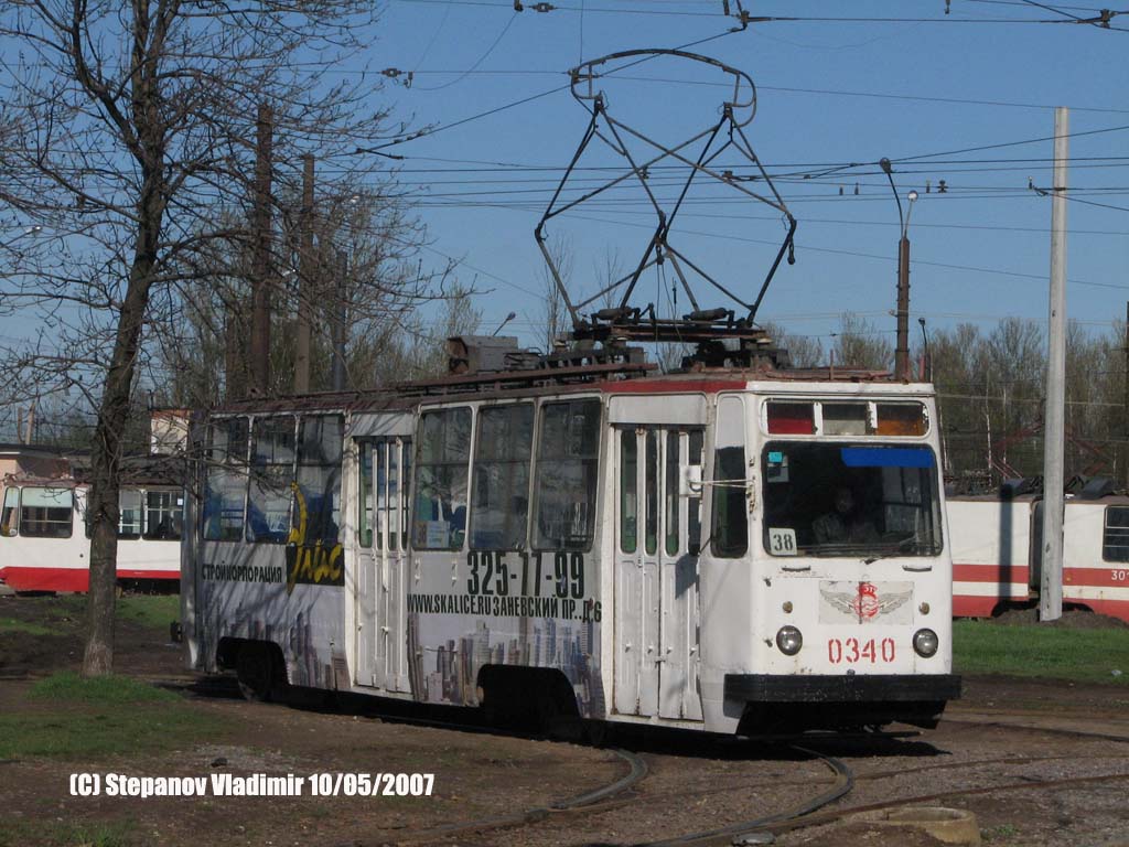 Санкт-Петербург, ЛМ-68М № 0340