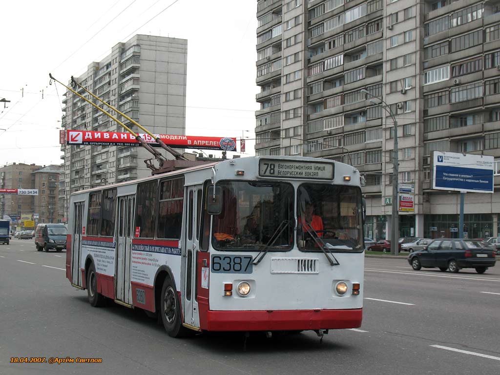 Москва, ЗиУ-682Г-016  [Г0М] № 6387