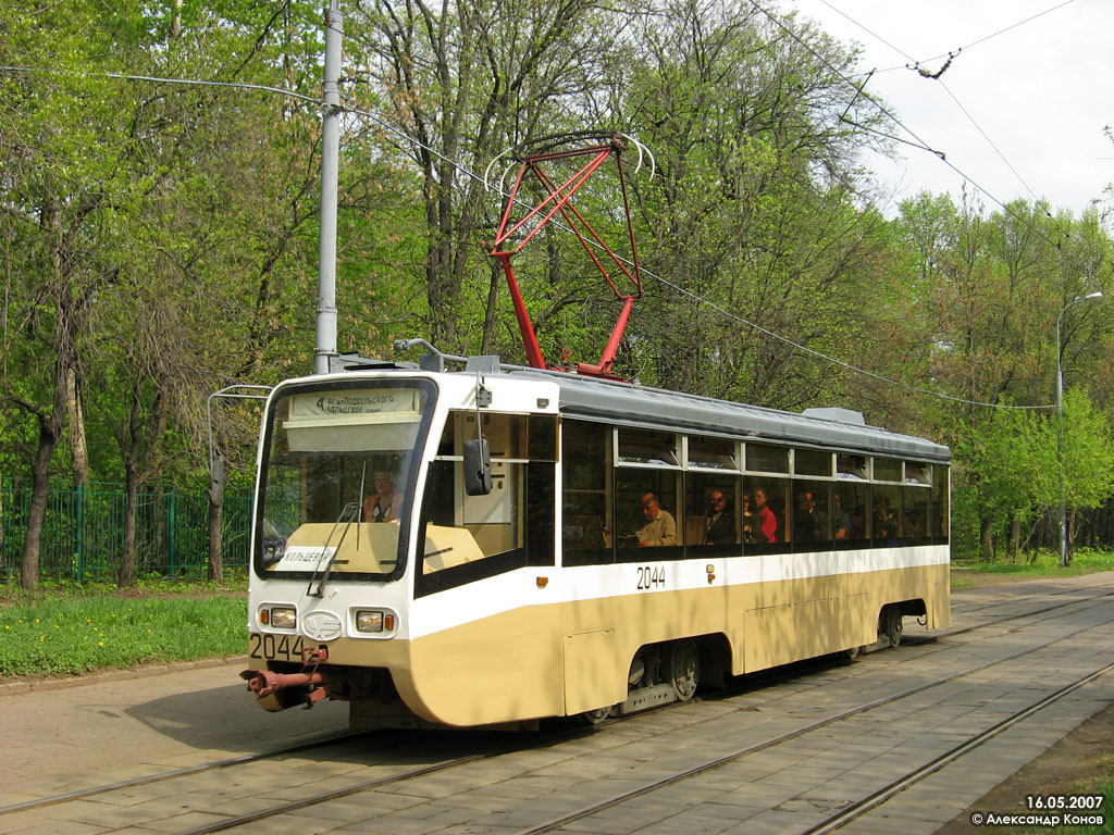 Москва, 71-619К № 2044