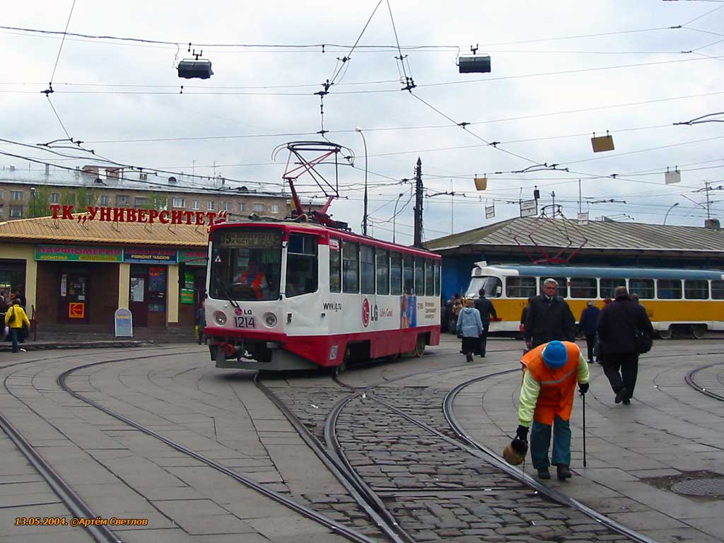 Москва, 71-608КМ № 1214