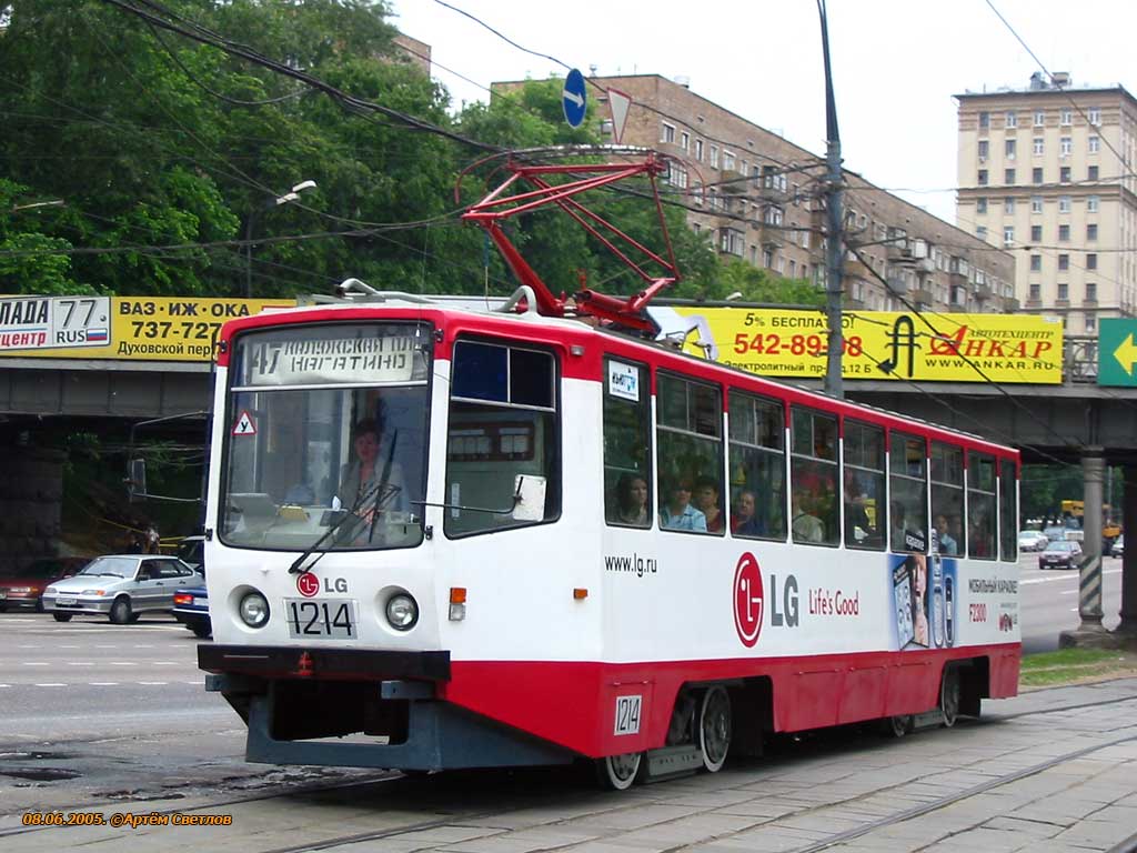 Москва, 71-608КМ № 1214