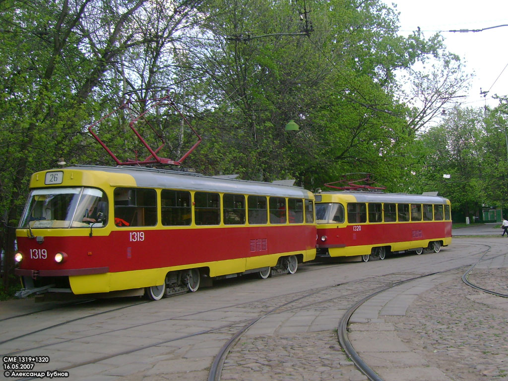 Москва, МТТЧ № 1319