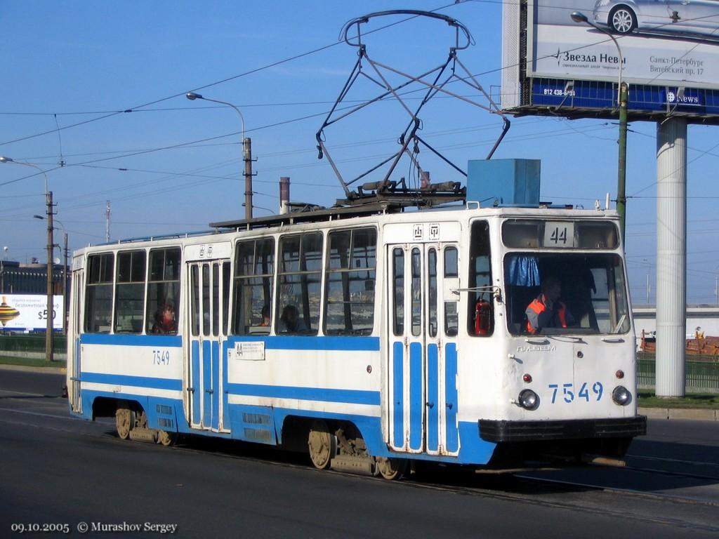 Санкт-Петербург, ЛМ-68М № 7549