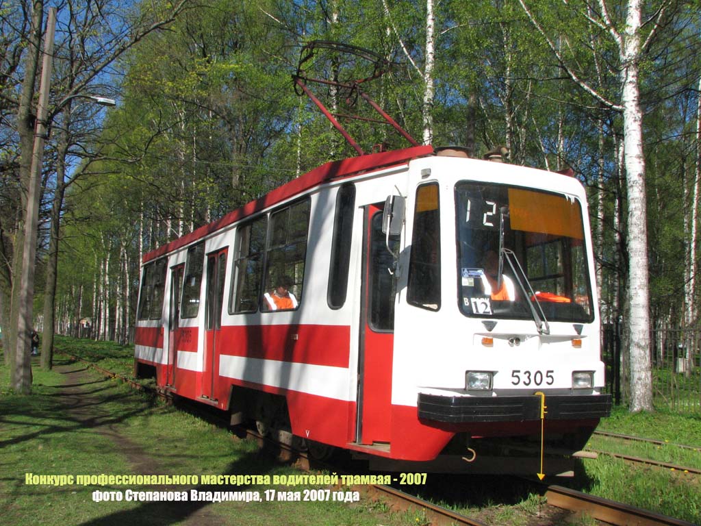 Санкт-Петербург, 71-134К (ЛМ-99К) № 5305