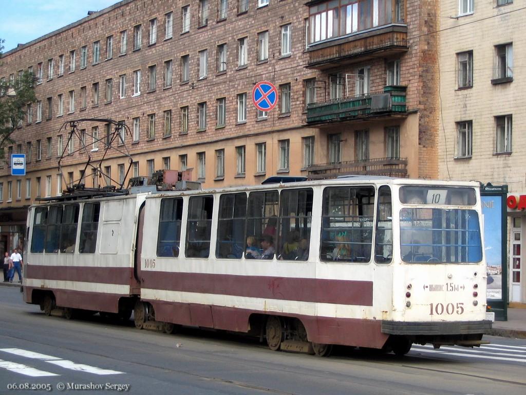 Санкт-Петербург, ЛВС-86К № 1005