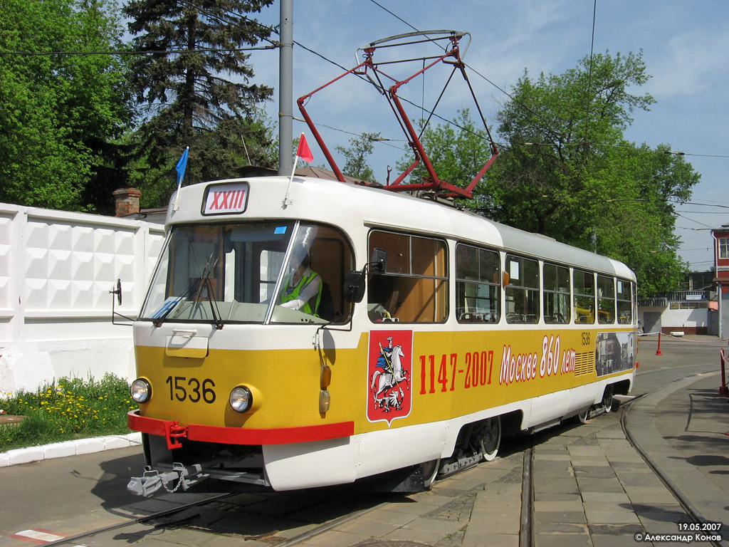 Москва, Tatra T3SU № 1536; Москва — 23-й конкурс водителей трамвая