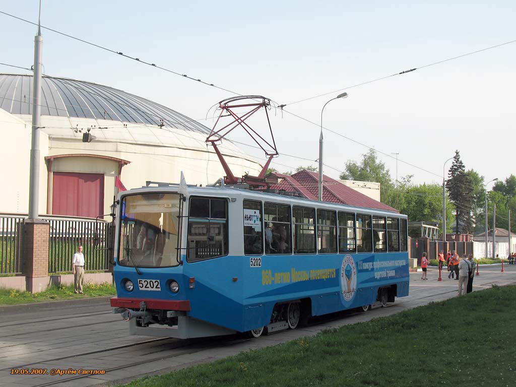 Moskva, 71-608KM Br. 5202; Moskva — 23rd Championship of Tram Drivers