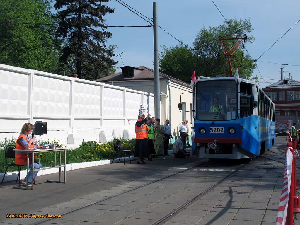 Maskva, 71-608KM nr. 5202; Maskva — 23rd Championship of Tram Drivers