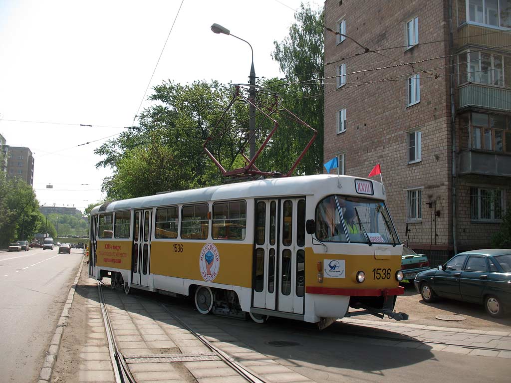 Москва, Tatra T3SU № 1536; Москва — 23-й конкурс водителей трамвая