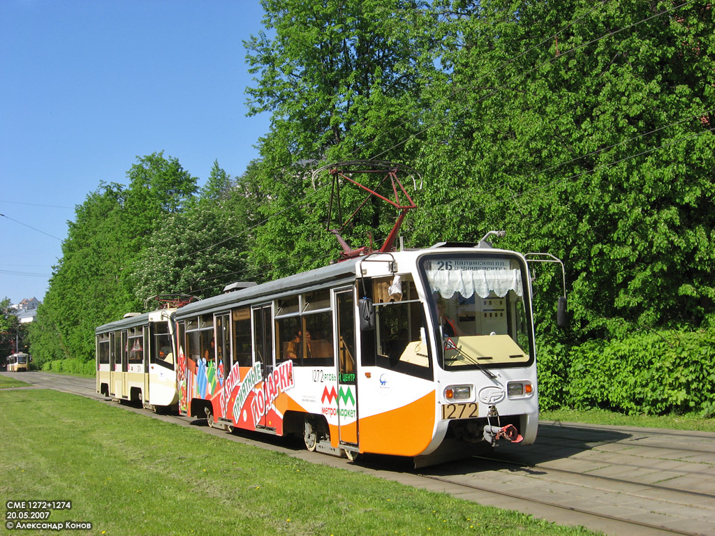 Москва, 71-619К № 1272