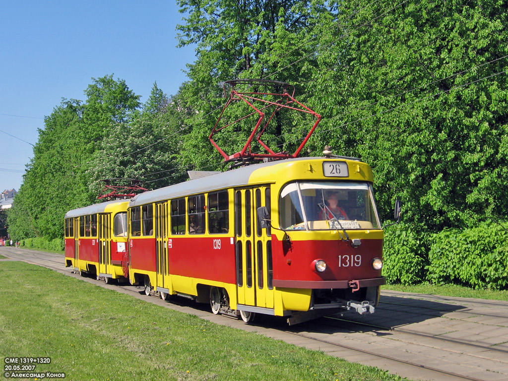 Москва, МТТЧ № 1319