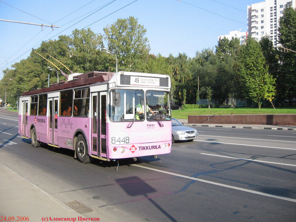 Moskau, ZiU-682G-016.02 (with double first door) Nr. 8448