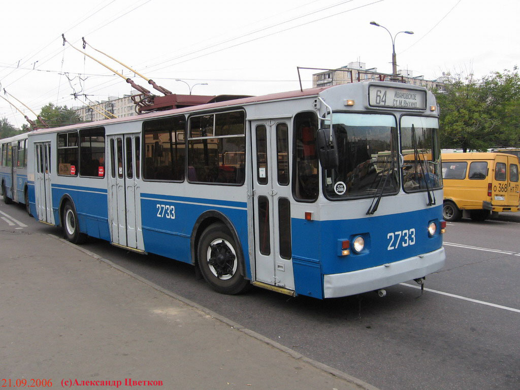 Moskva, ZiU-682G-016  [Г0М] № 2733