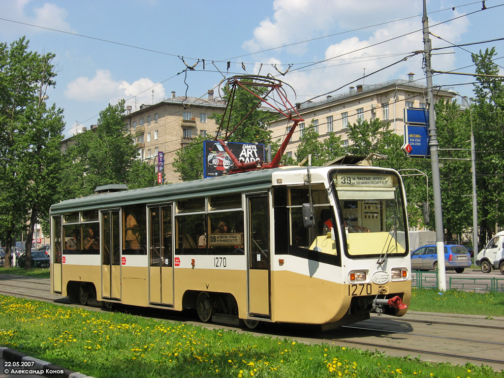 Москва, 71-619К № 1270