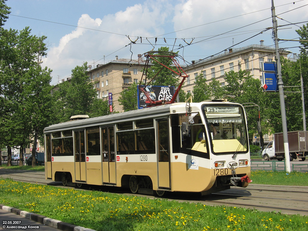 Moscow, 71-619K № 1280 Moscow, 71-619K № 1280