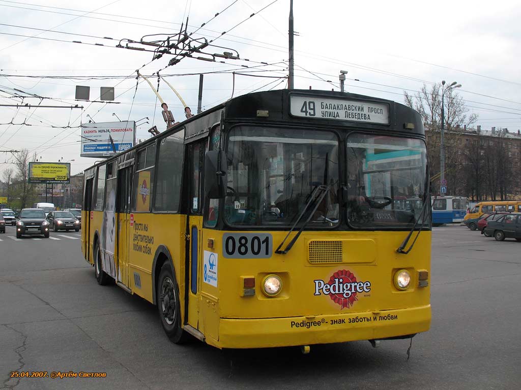 Moskva, ZiU-682G [G00] Br. 0801