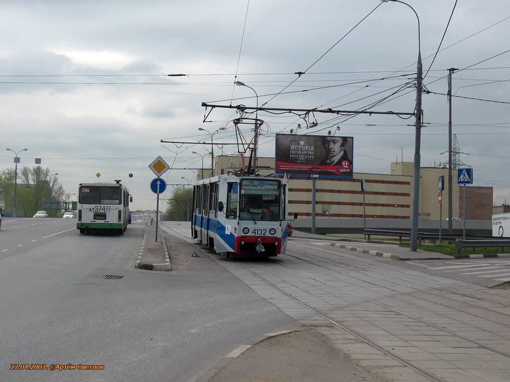 Москва, 71-608К № 4132