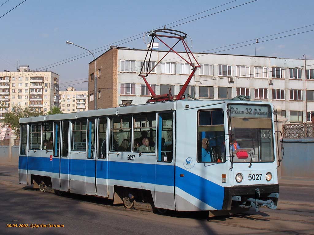 Москва, 71-608К № 5027