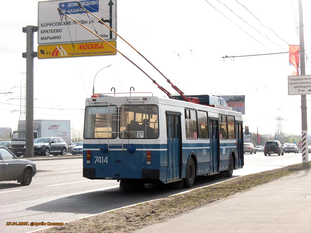 Москва, ЗиУ-682ГМ1 (с широкой передней дверью) № 7414