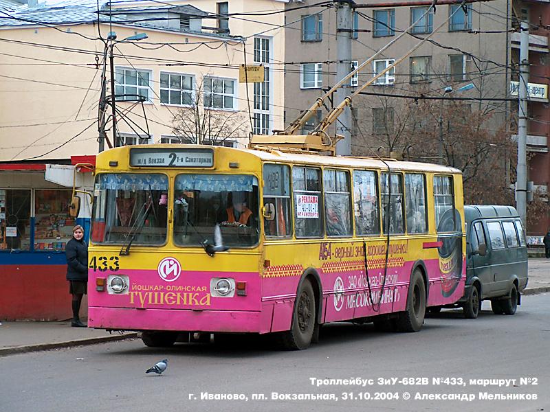 Иваново, ЗиУ-682Г [Г00] № 433