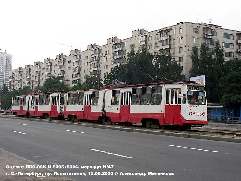 Saint-Petersburg, LVS-86K č. 5005