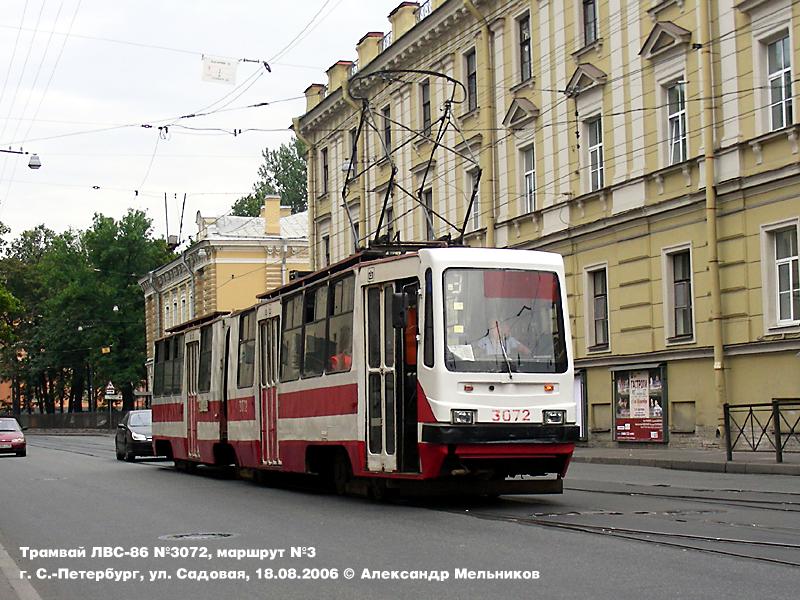 Санкт-Петербург, ЛВС-86К-М № 3072