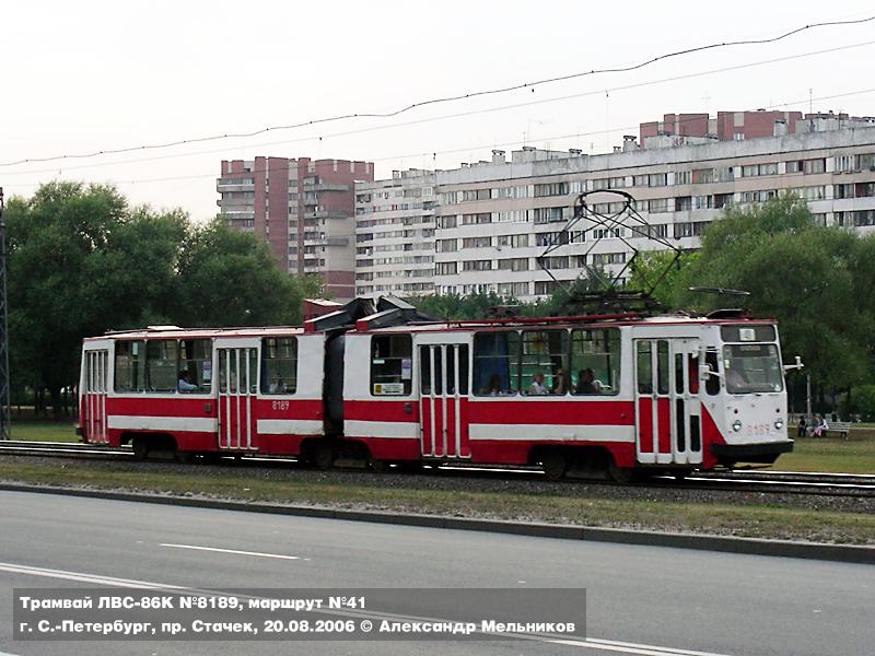 Санкт-Петербург, ЛВС-86К № 8189