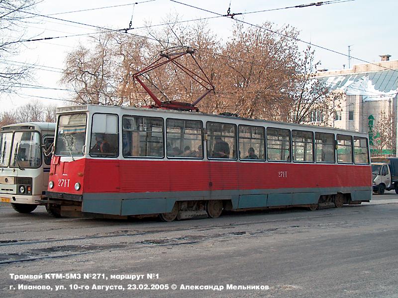 Ivanovo, 71-605 (KTM-5M3) Br. 271